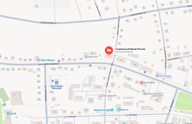 Социальный фонд России Викулово Тюменская область