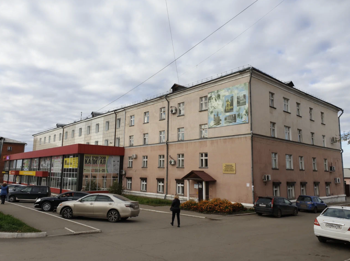 Социальный фонд России Черемхово Иркутская область