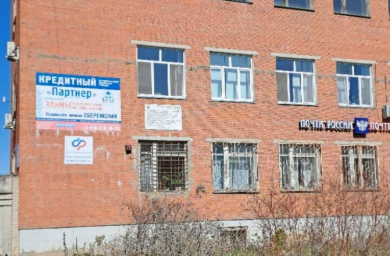 Социальный фонд России Яр Удмуртская Республика