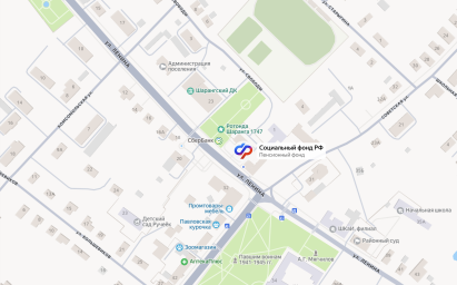 Социальный фонд России Шаранга Нижегородская область Социальный фонд России Шаранга Нижегородская область