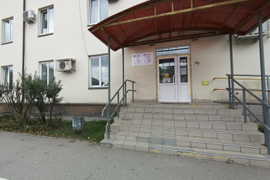 Социальный фонд России Пермь Кировский район