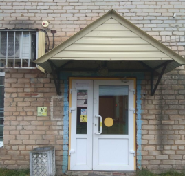 Социальный фонд России Исса Пензенская область