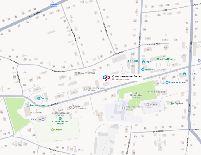 Социальный фонд России Петропавловское Алтайский край
