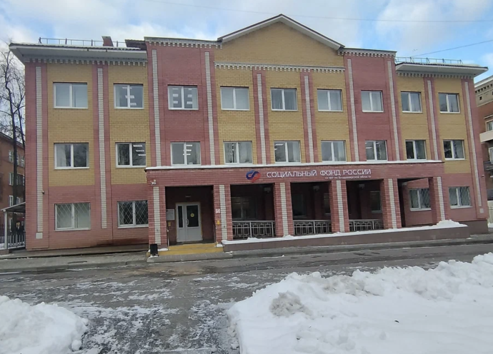 Социальный фонд России Вязники Владимирская область