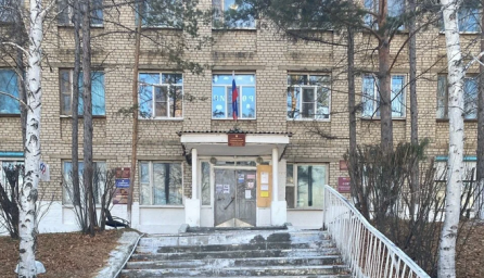 Социальный фонд России Калга Забайкальский край