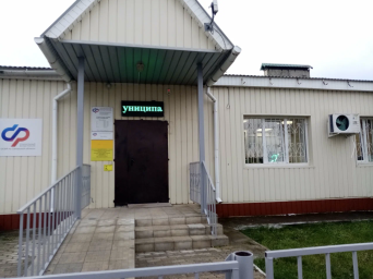 Социальный фонд России Елховка Самарская область Социальный фонд России Елховка Самарская область