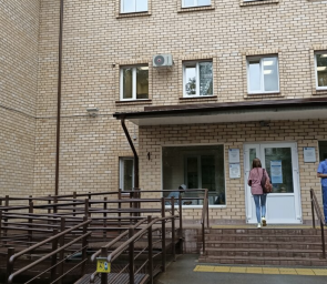 Социальный фонд России Клин Московская область Социальный фонд России Клин Московская область