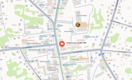 Социальный фонд России Обливская Ростовская область