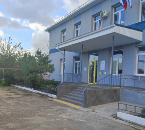 Социальный фонд России Советский Республика Крым