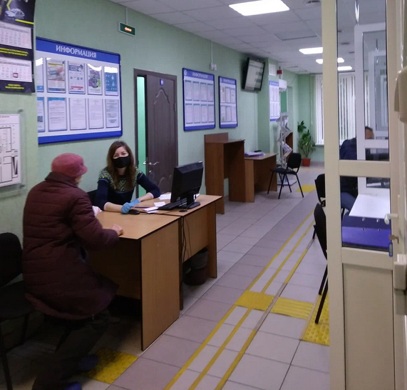 Социальный фонд России Тосно Ленинградская область