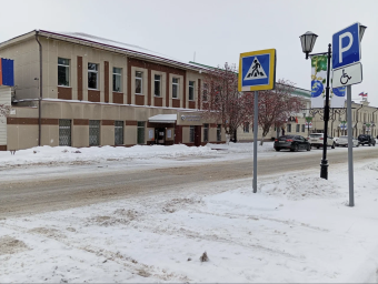 Социальный фонд России Мензелинск Республика Татарстан