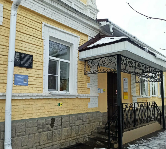 Социальный фонд России Борисоглебск Воронежская область