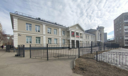 Социальный фонд России Мурманск Первомайский округ Социальный фонд России Мурманск Первомайский округ