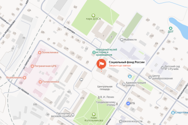 Социальный фонд России Пограничный Приморский край