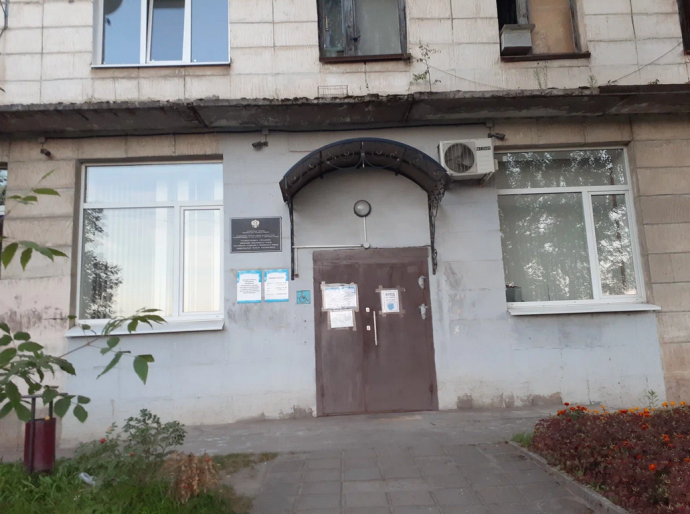 Социальный фонд России Тихвин Ленинградская область