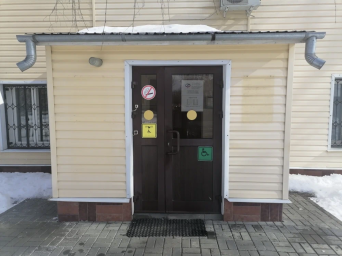 Социальный фонд России Бондари Тамбовская область