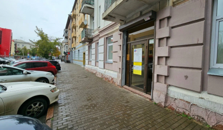Социальный фонд России Красноярск Центральный и Железнодорожный район