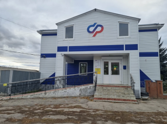 Социальный фонд России Пестравка Самарская область