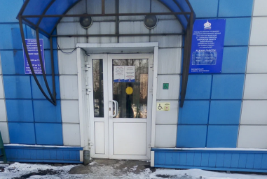 Социальный фонд России Полысаево Кемеровская область Социальный фонд России Полысаево Кемеровская область