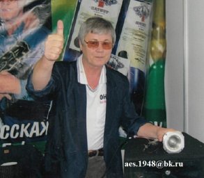 ЕвГений ЕвГений
