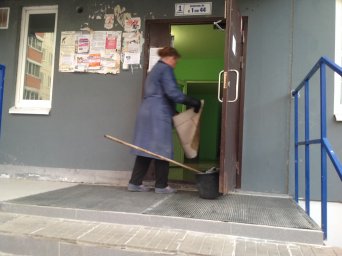 Катерина