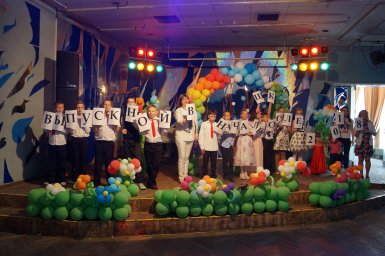 Стурова Светлана Николаевна