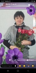 Ольга Петровна