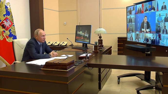 Видео совещания Путина о реализации мер поддержки экономики и социальной сферы 15 июня 2020 года