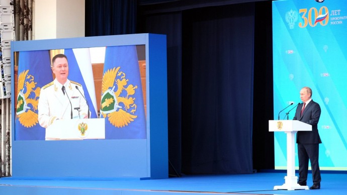 Видео выступления Путина на заседании, посвящённом 300-летию прокуратуры России 12 января 2022 года