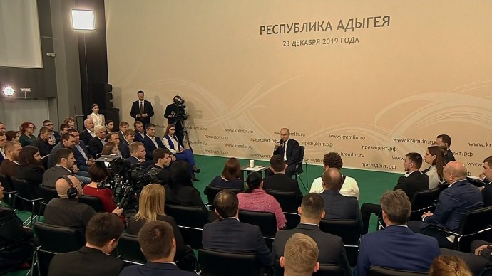 Видео встречи Путина с представителями общественности 23 декабря 2019 года