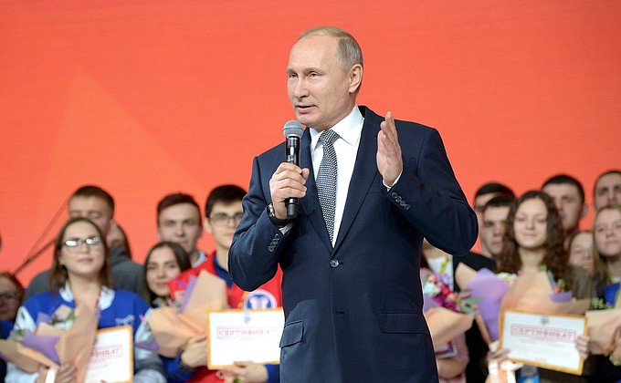 Владимир Путин на Всероссийском форуме студенческих клубов "Вместе вперёд!"