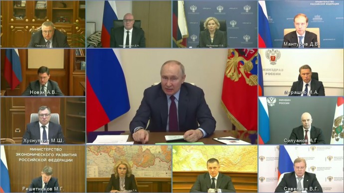 Видеоверсия совещания Президента РФ с членами Правительства 11 января 2023 года