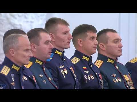 Видео: вручение Путиным медалей «Золотая Звезда» Героям России 8 декабря 2022 года