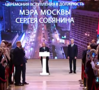 Видео: выступление Путина на инаугурации мэра Москвы