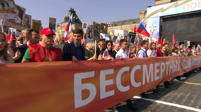 Видео акции «Бессмертный полк» с участием Владимира Путина 9 мая 2019 года