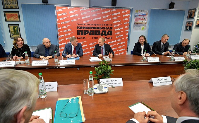 Встреча Путина с руководителями российских печатных СМИ и информагентств