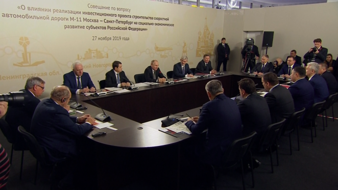 Видео совещания о влиянии реализации проекта строительства трассы М11 Москва – Санкт-Петербург 27 но
