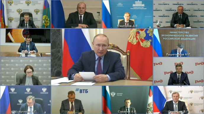 Видео с совещания Президента РФ по вопросам развития металлургического комплекса 1 августа 2022 года