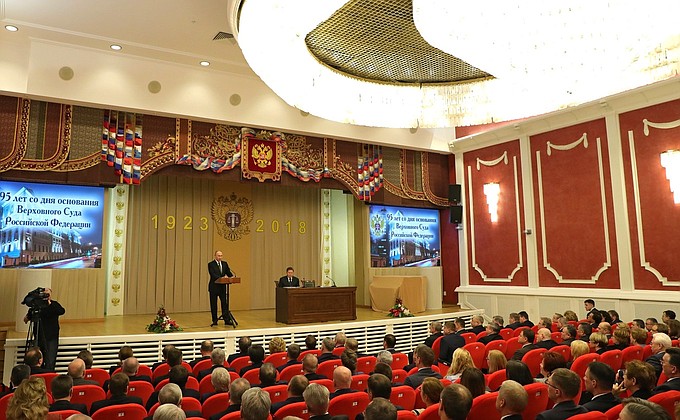 Президент России выступил на торжественном собрании, посвящённом 95-летию Верховного Суда
