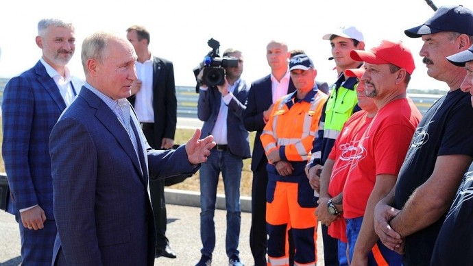 Видео беседы Путина с рабочими на открытии трассы «Таврида» 27 августа 2020 года
