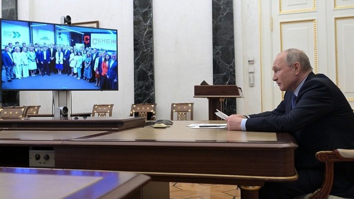Видео встречи Владимира Путина с выпускниками РАНХиГС 17 июня 2021 года