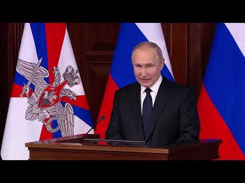 Видео: выступление Владимира Путина на заседании коллегии Министерства обороны 21 декабря 2022 года