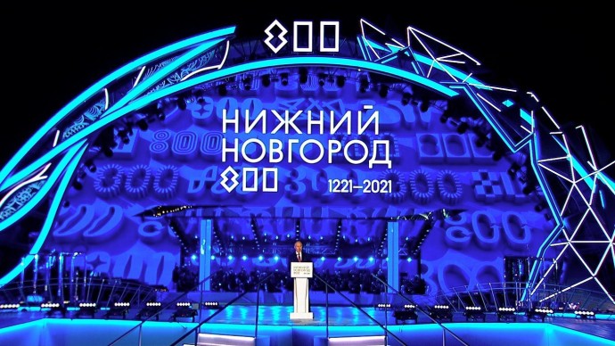 Видео обращения путина на праздновании 800-летия Нижнего Новгорода 21 августа 2021 года