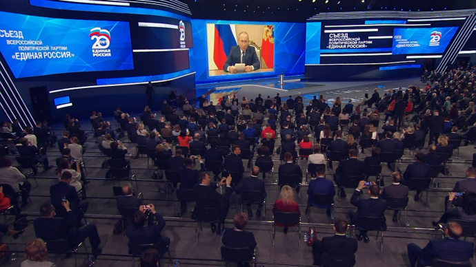 Видео: Владимир Путин обратился к участникам третьего этапа XX съезда партии «Единая Россия» 4 декабря 2021 года