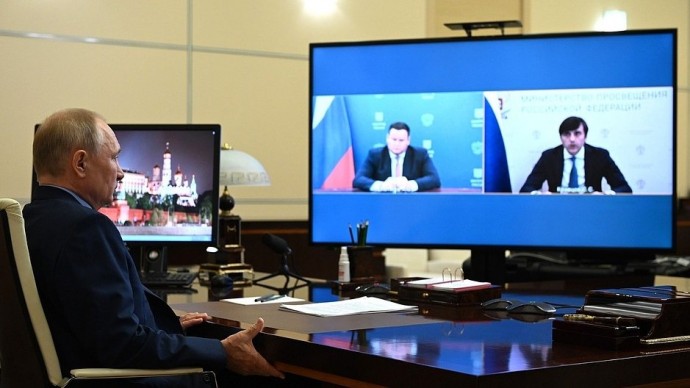 Видео совещания Путина по вопросам подготовки к новому учебному году 28 июля 2021 года