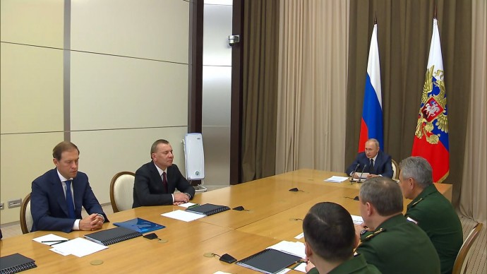 Видео с совещания Путина с руководящим составом Министерства обороны 10 ноября 2020 года