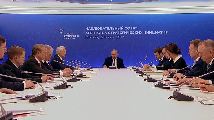 Видео: выступление Путина на заседании АСИ