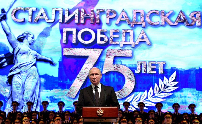 Владимир Путин побывал в Волгограде на 75-летии победы в Сталинградской битве